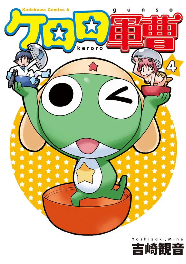 Volume 04.3
