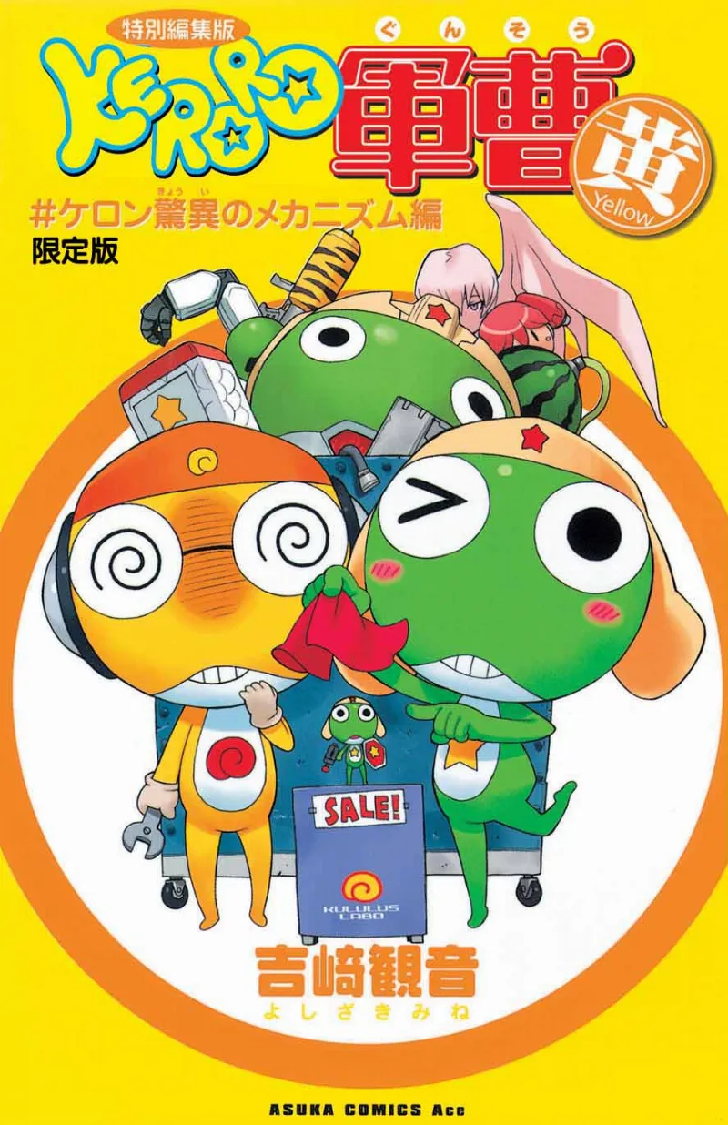 Volume 04.4