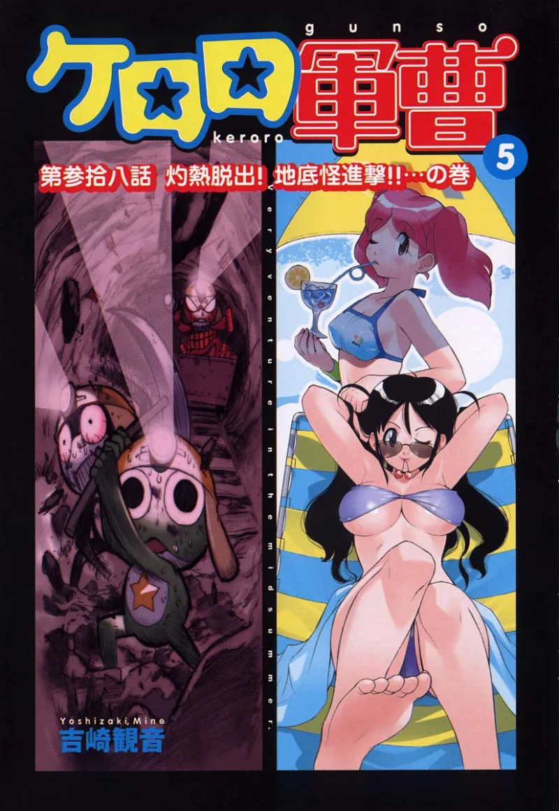 Volume 05.1