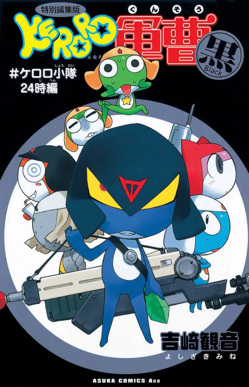 Volume 05.4