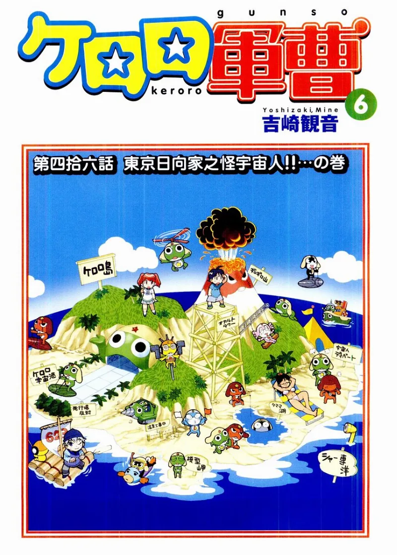 Volume 06.1