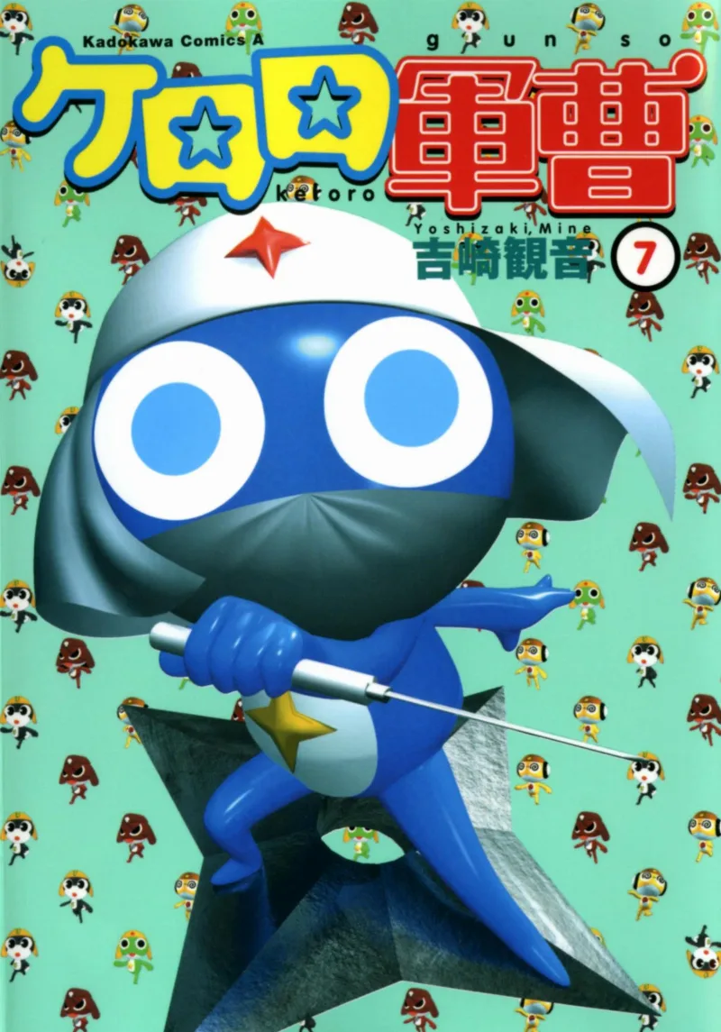 Volume 07