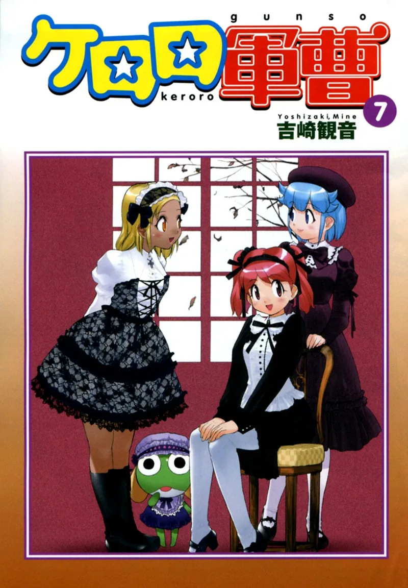 Volume 07.1