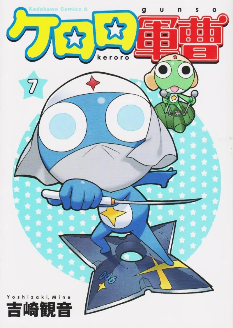 Volume 07.2