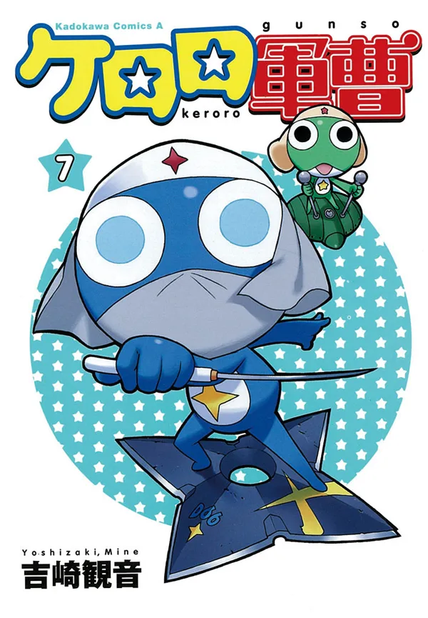 Volume 07.3