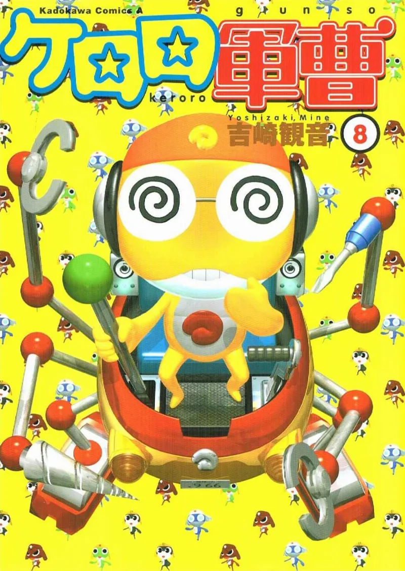 Volume 08