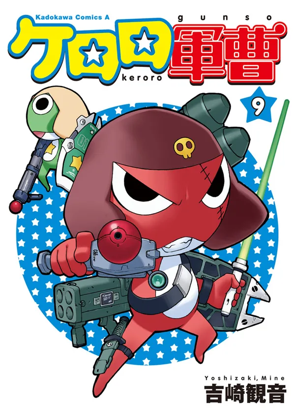 Volume 09.3