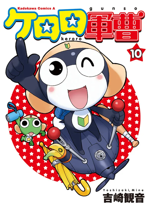 Volume 10.3
