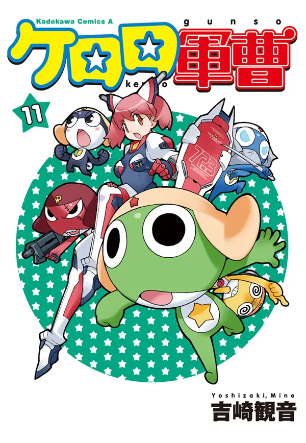 Volume 11.3
