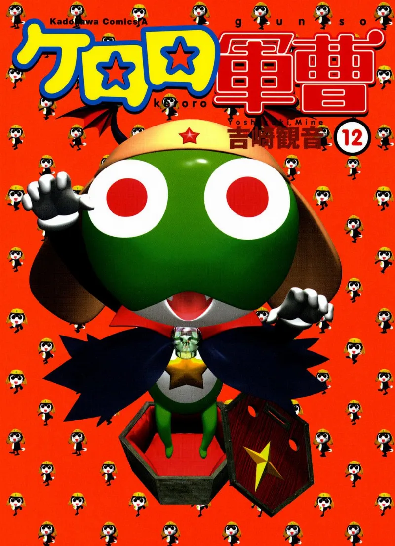 Volume 12