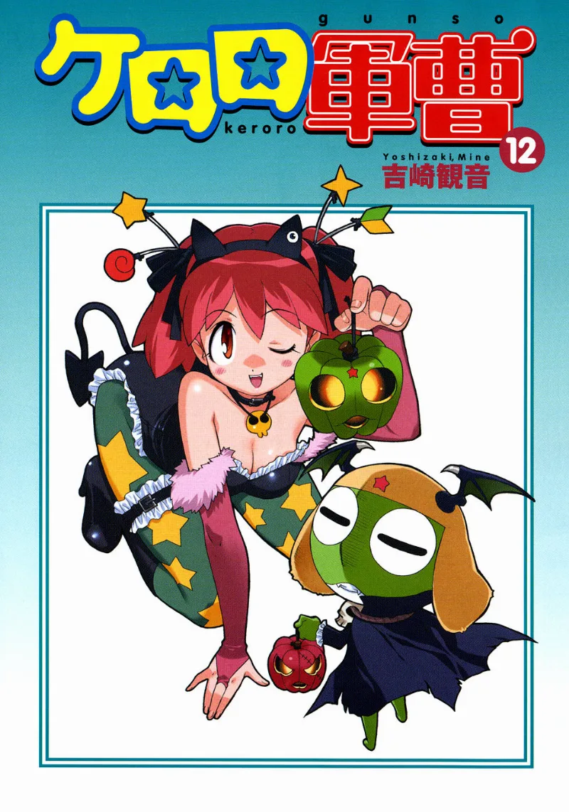 Volume 12.1