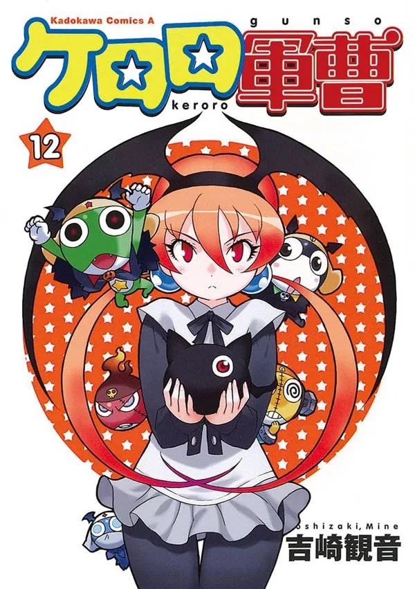 Volume 12.3