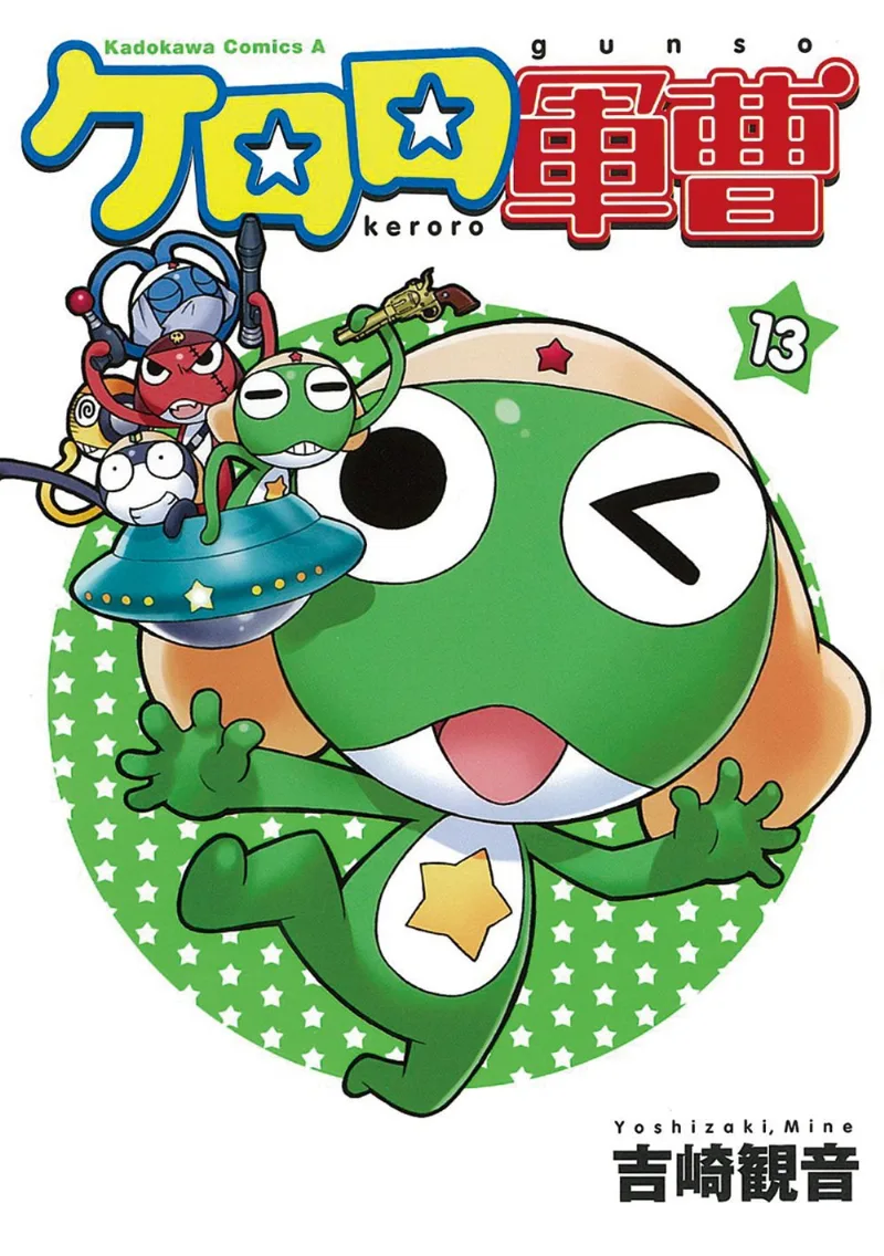 Volume 13.2