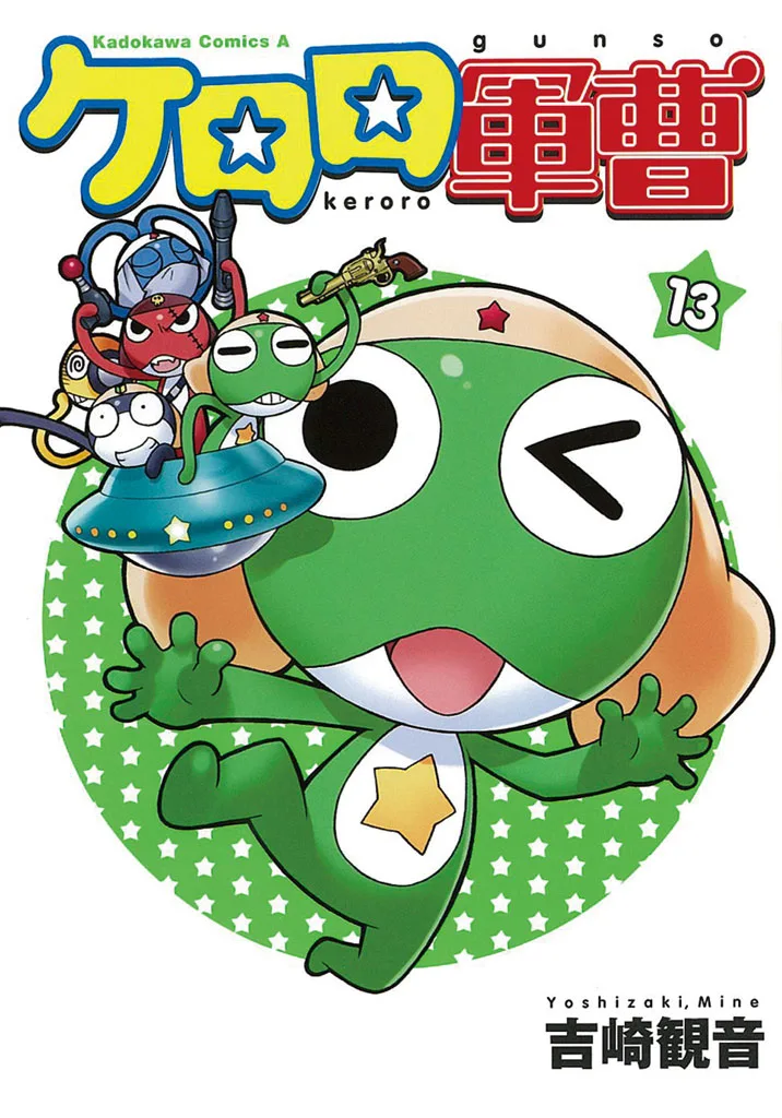 Volume 13.3