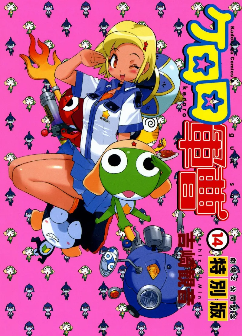 Volume 14