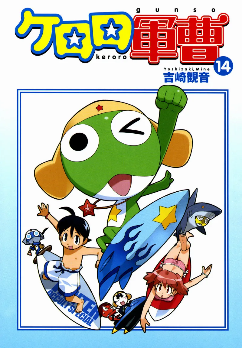 Volume 14.1
