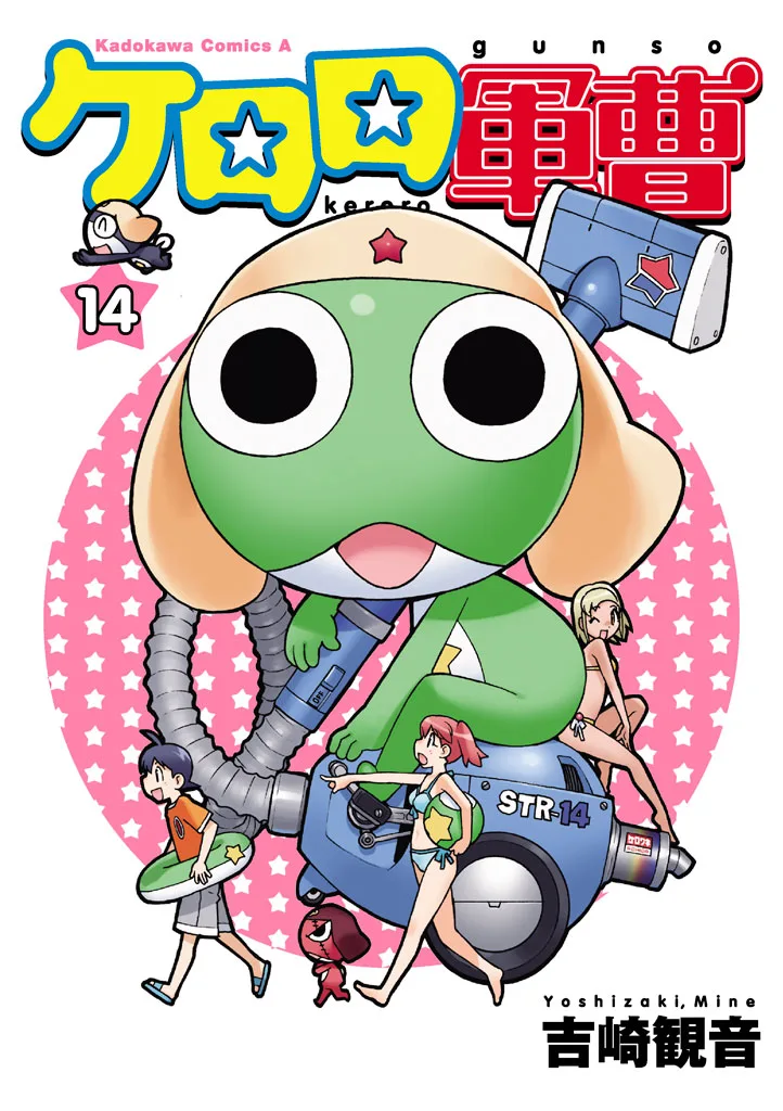 Volume 14.3