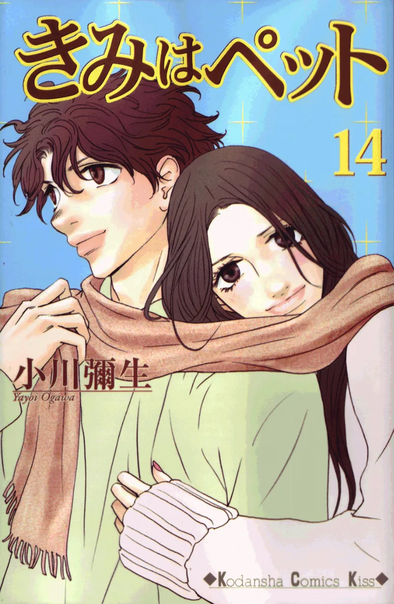 Volume 14