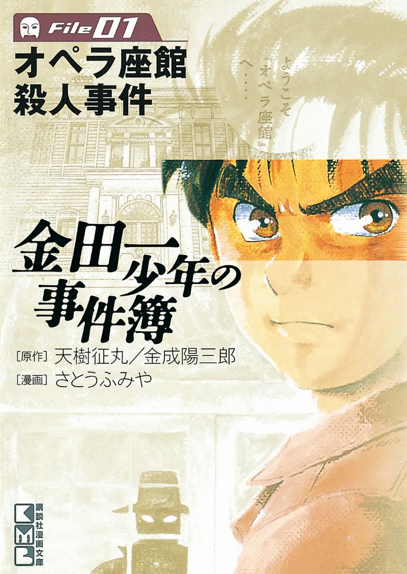 Volume 01