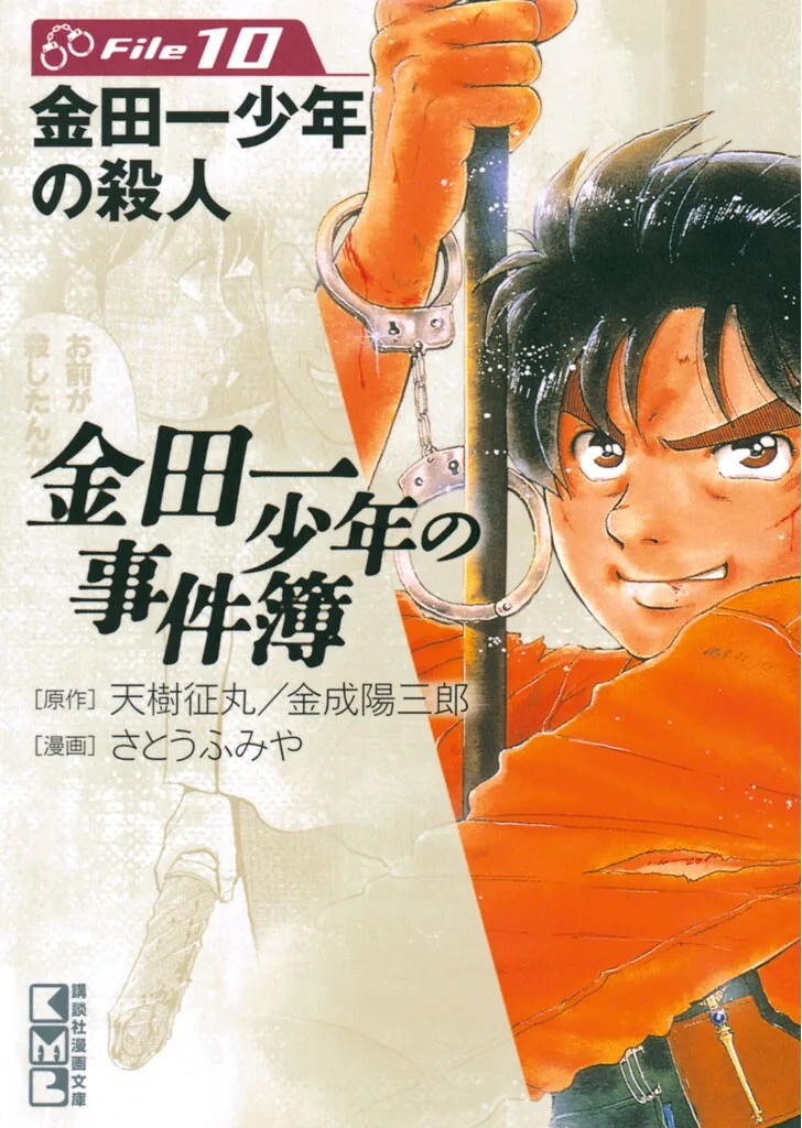 Volume 10