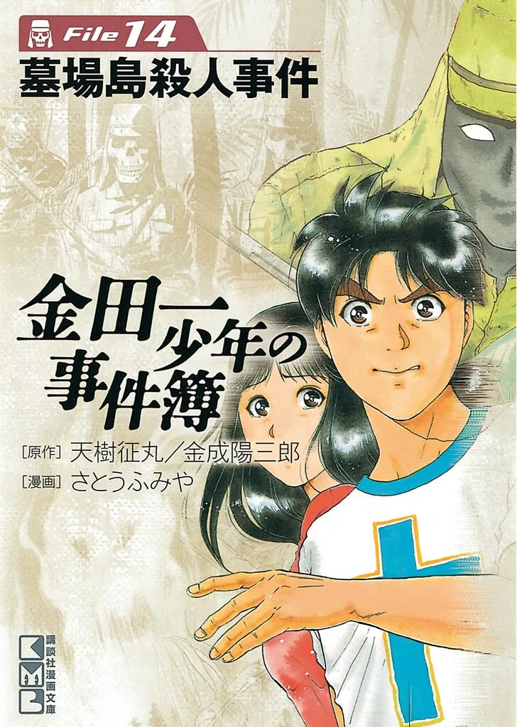Volume 14