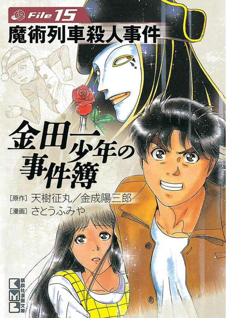 Volume 15