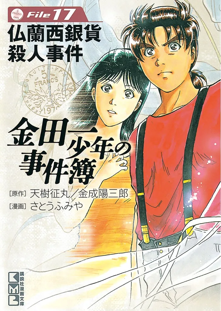 Volume 17