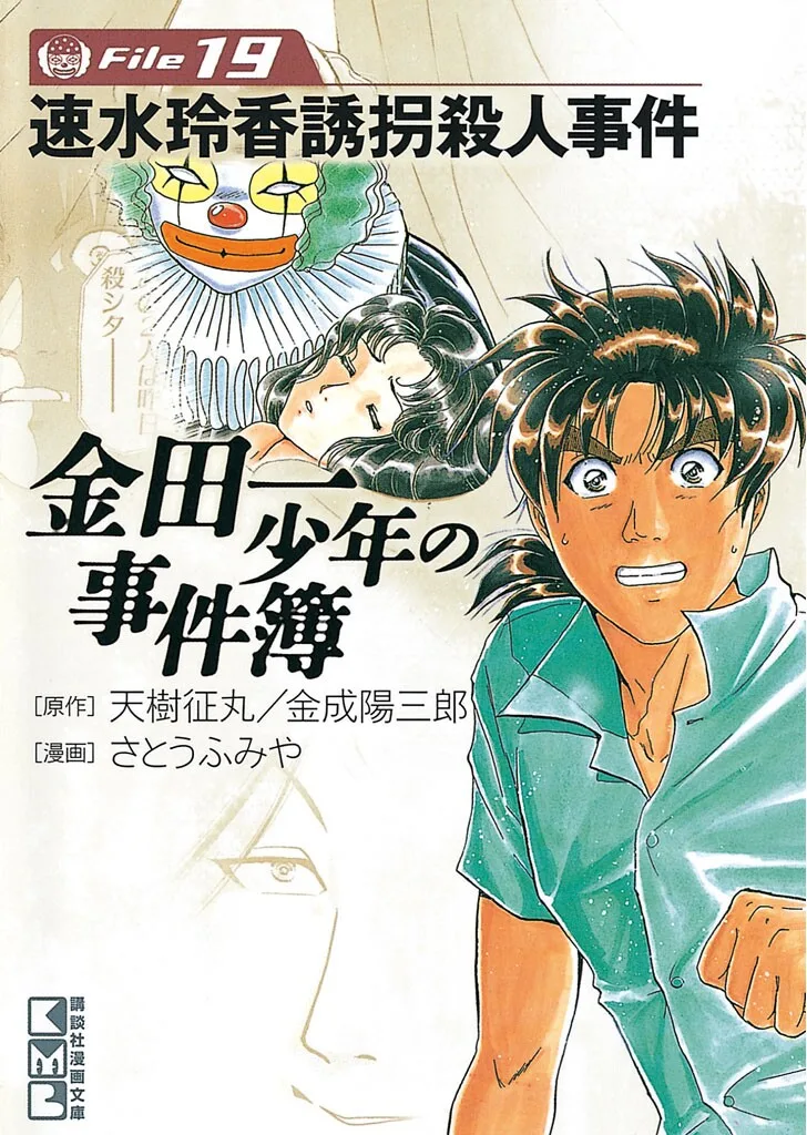 Volume 19