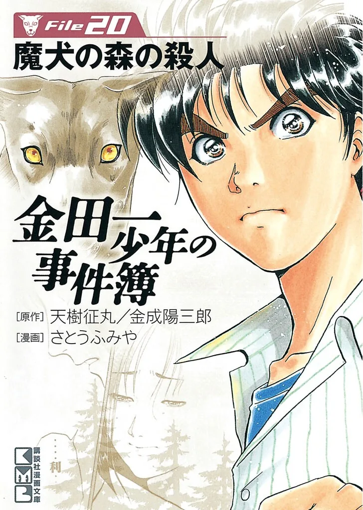 Volume 20