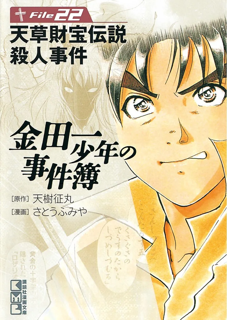 Volume 22