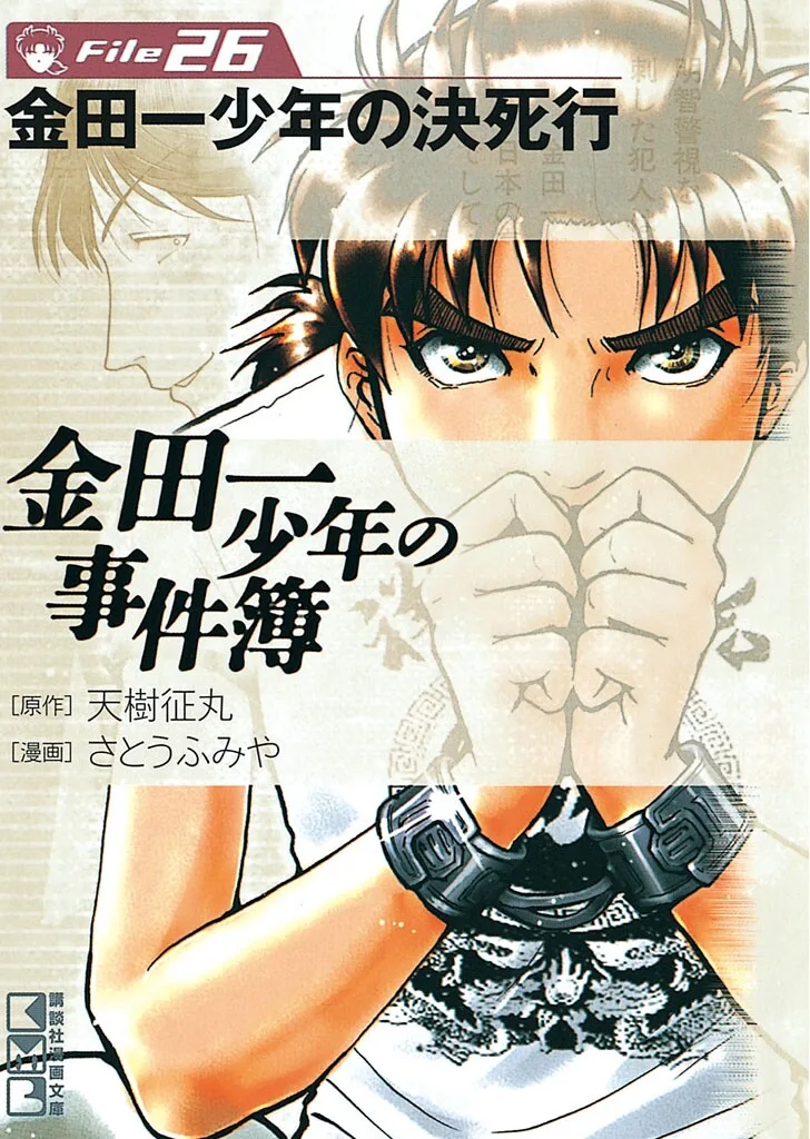 Volume 26