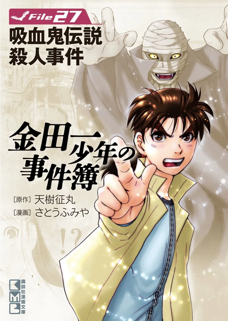 Volume 27