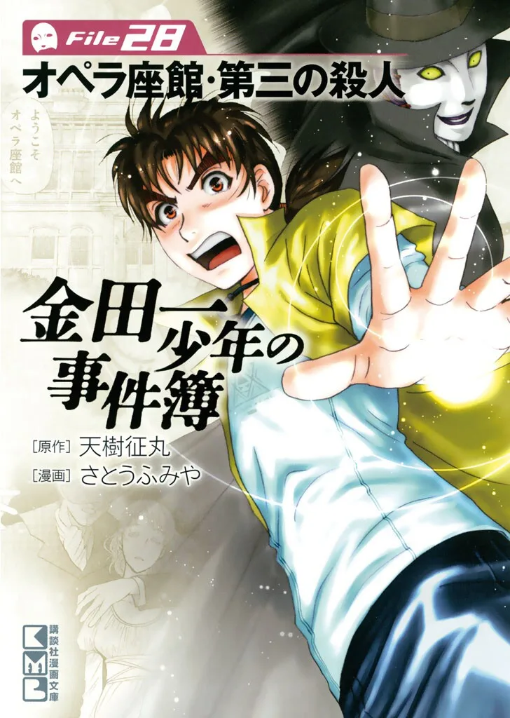 Volume 28