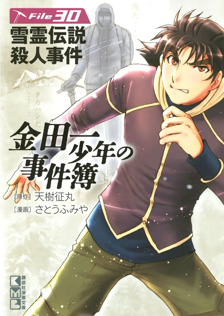 Volume 30