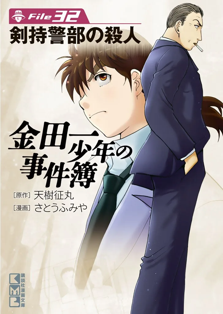 Volume 32