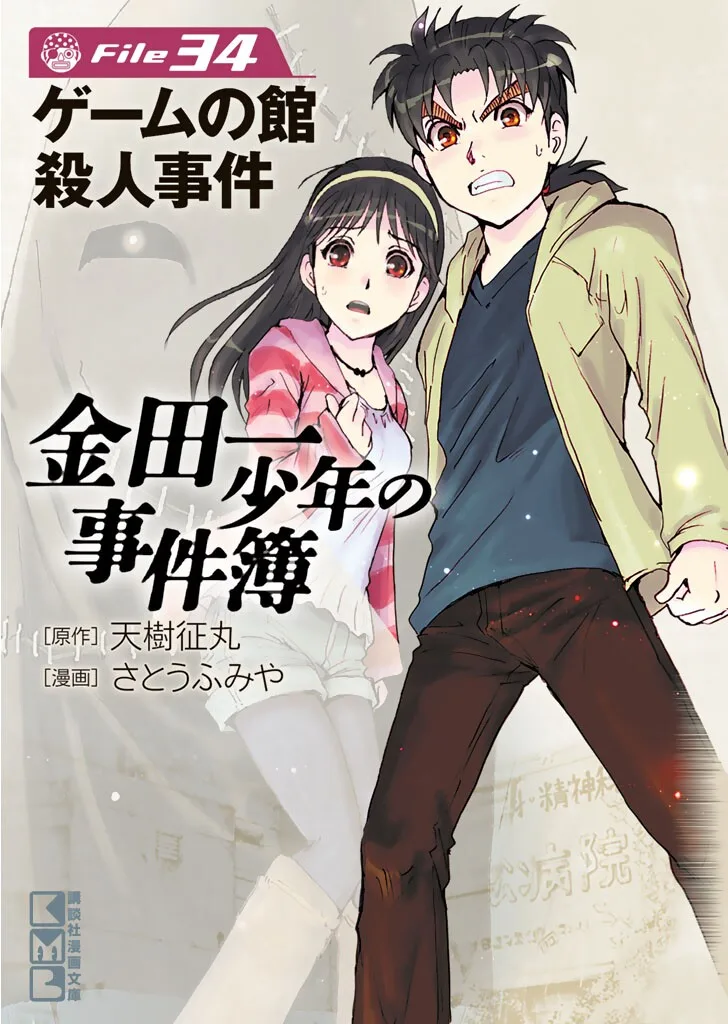 Volume 34