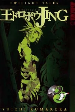 Volume 03.1