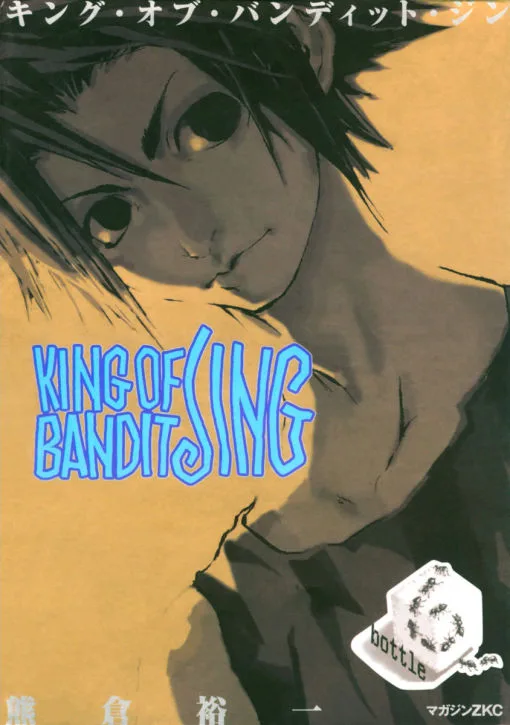 Volume 06