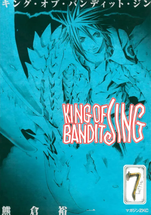 Volume 07