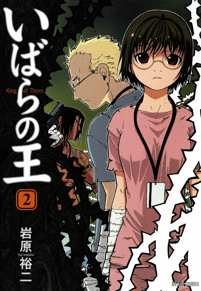 Volume 02