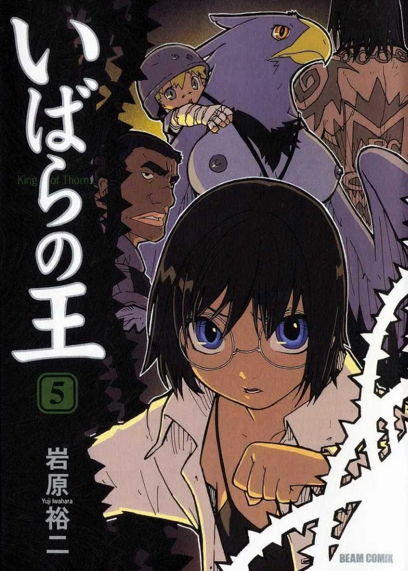 Volume 05