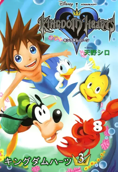 Volume 03
