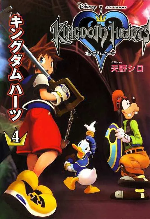 Volume 04