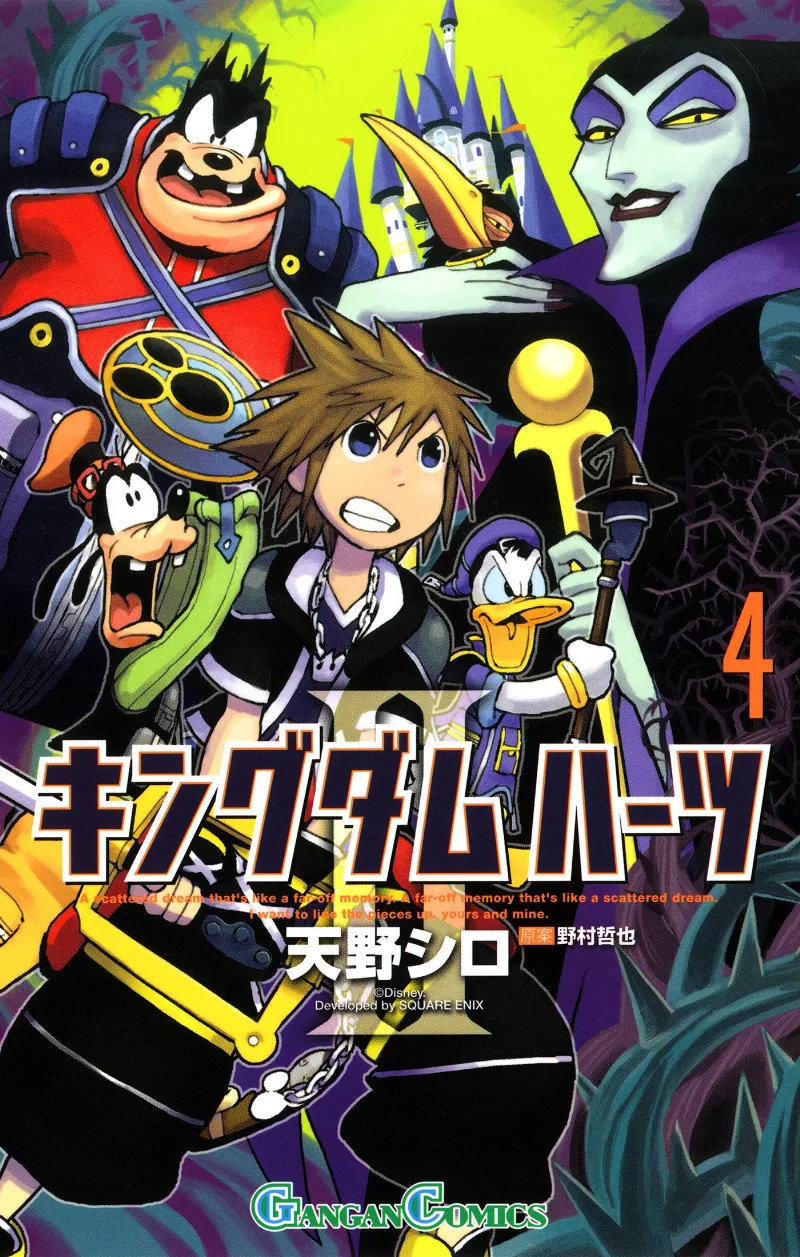 Volume 04