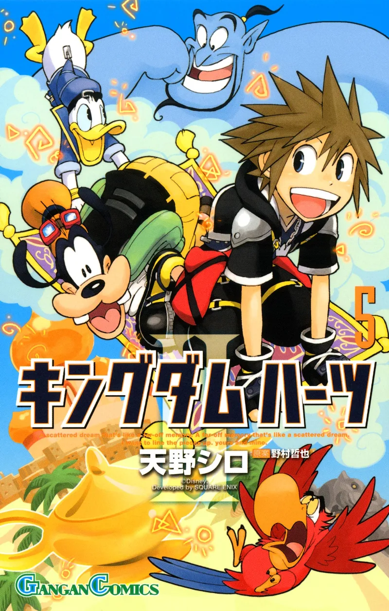 Volume 05