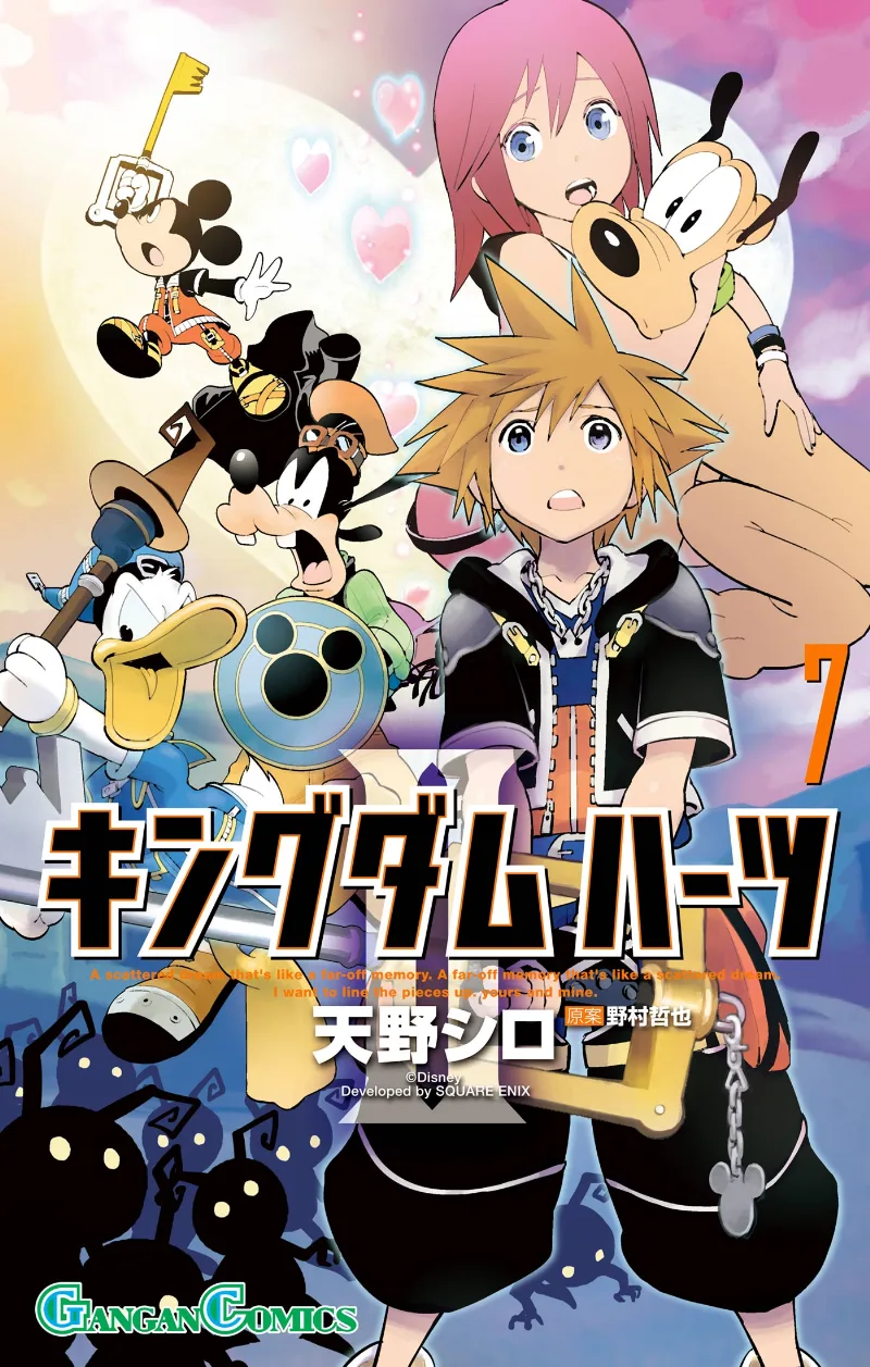 Volume 07