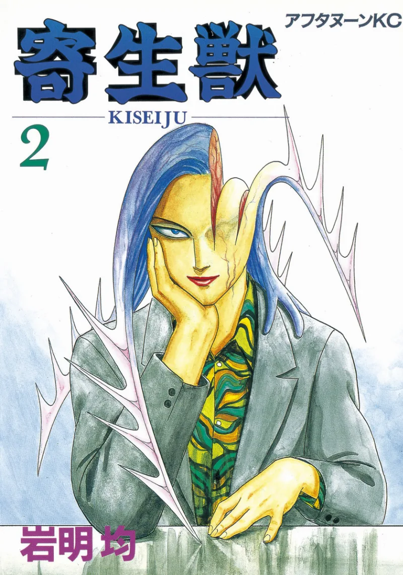 Volume 02