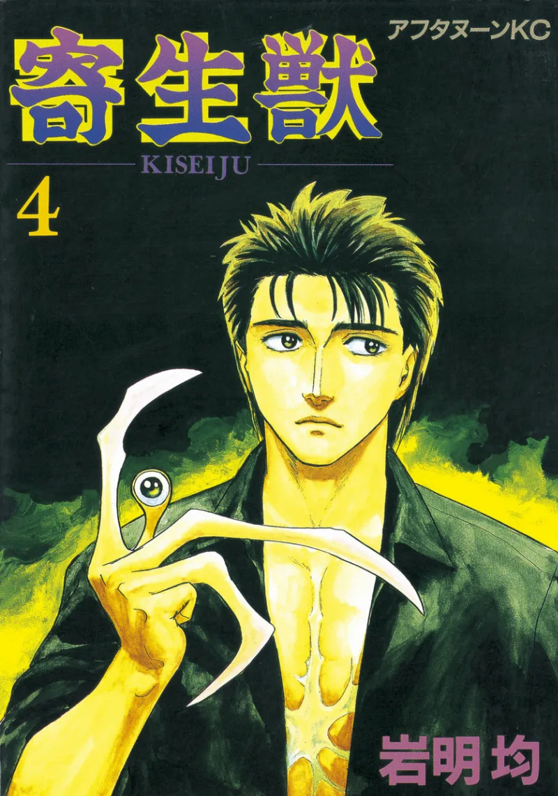 Volume 04