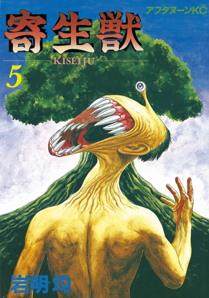 Volume 05