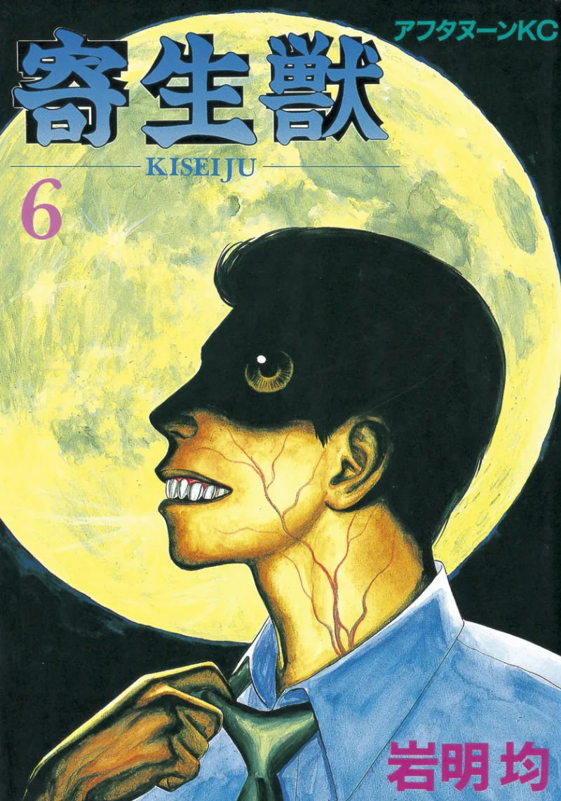 Volume 06